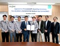 부산 기장군, 대한민국 지방자치 혁신대상 문화혁신 부문 최우수상