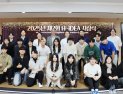 각양각색 의료 AI 활용 방안 제시…한림대 의료데이터 경진대회 개최