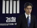 박철우 신임 중앙지검장 “박탈감·자괴감 드는 시기…과했는지 되돌아봐야”