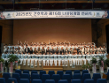 경남대 간호학과, ‘제16회 나이팅게일 선서식’ 개최