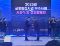 공주시, ‘지방시대위·행안부’ 우수사례 표창 받아