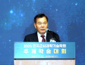 '미래 전장기술 집결'… 한국군사과학기술학회 '2025 추계학술대회'