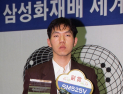 이창호 시대 개막 알린 전무후무한 3연패 [삼성화재배 30년사①]