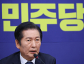 정청래 “국힘, 위헌정당 해산심판 대상에 올려 헌법적 절차 밟을 것”