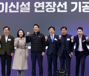 오세훈 “강북 잠재력 여는 열쇠”…‘우이신설 연장선’ 기공식 [쿠키포토]