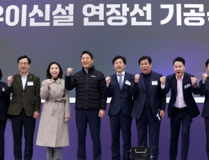 오세훈 “강북 잠재력 여는 열쇠”…‘우이신설 연장선’ 기공식 [쿠키포토]