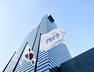 삼성증권, 8년만에 발행어음 ‘숙원’ 이루나…재무건전성·실적 탄탄