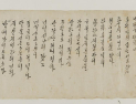 경북도, ‘내방가사’ 세계기록유산 등재 신청서 제출