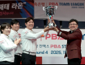 ‘최약체’에서 ‘최강’으로…크라운해태, ‘팀워크’로 환골탈태 [PBA]