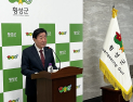 횡성군 내년 예산 역대 최대 6700여억원 편성