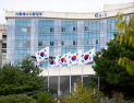 기후부, 공공부문 온실가스 목표관리제 성과보고회 개최