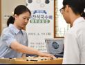 신진서-김은지, 합천에서 격돌할까…하찬석국수배 개막 [바둑]