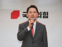 장동혁 “12·3 비상계엄, 결과적으로 국민께 혼란과 고통 드려”