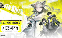 그리프라인, ‘명일방주: 엔드필드’ 2차 베타 테스트 실시 [쿠키 게임]