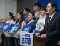 조지훈 더불어민주당 원내대표 특보, 전주시장 출마 공식 선언