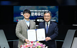 ‘누적 기부금 100억 돌파’ 라이엇 게임즈, 국가유산청 후원협약…14년째 동행