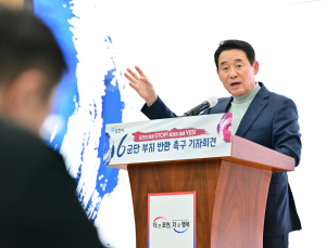 포천시 