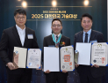 현대차·기아, ‘2025 대한민국 기술대상’ 3개 부문 수상…탄소저감·착용로봇 등 성과 인정