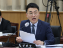 문진석–김남국 ‘인사청탁 논란’…이정문 “동료 일 말씀드리기 어려워”