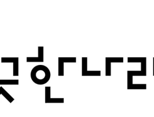 [인사] 깨끗한나라, 2026년 임원인사…이동열 단독대표 선임