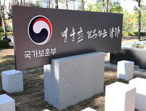 민주주의의 뿌리 다시 밝힌다…4·19혁명 유공자 포상 절차 본격화