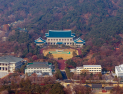 대통령실‚ 청와대 복귀 성탄절 전 마무리