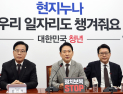장동혁 “與 ‘내란전담재판부·법 왜곡죄’ 추진, 사법부가 행동 나서야”