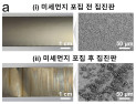 [쿠키과학] '극초미세먼지까지 제거'… KAIST, 반영구 '나노물방울 공기청정기' 개발