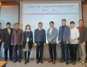 지식재산처, LG화학 이차전지 특허경쟁력 강화 현장간담회