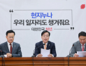송언석 “환율 급등으로 에너지 가격 치솟아…정부가 해결해야”