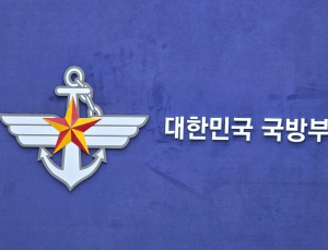 국방부, 내란 특검 후속 ‘특별수사본부’ 구성…계엄 재판부 군판사 전원 교체
