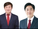 '공약·의정 성과 우수 부산시의원은'…부울경매니페스토,  9명 선정