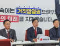 송언석 “野 필리버스터 중단한 우원식, 법적조치 검토할 것”
