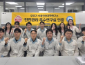 오뚜기 식품안전과학연구소, 안전관리 우수연구실 인증 획득 外 대상·BAT [유통단신]