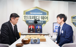 최명훈 9단, ‘절친’ 이창호 9단 꺾고 레전드리그 챔피언 등극 [바둑]