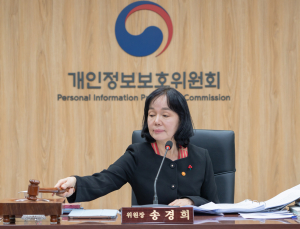 쿠팡 약관 ‘해킹 면책’ 넣고 즉각적 탈퇴 막아…개인정보위 “법 위반 시 엄정 제재”