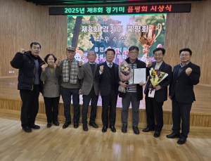 김포시 김진택 농가, 경기도 쌀 품평회 ‘우수상’ 수상