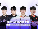 HLE·DK·T1·NS, 케스파컵 왕좌 놓고 최종 결선 돌입