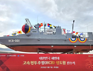 해병대 첫 고속전투주정 ‘청새치’ 진수…전력 증강 속 KDDX 공동설계 담합 여부도 쟁점 부상