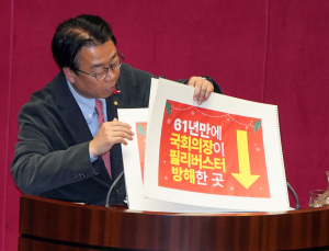 이어지는 ‘나경원 마이크’ 공방…“의장님 또 마이크 끄시게요” [쿠키포토]