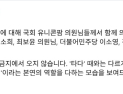 본회의 통과 앞두고 과잉규제 논란…불투명해진 ‘닥터나우 방지법’의 향방