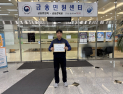 광주은행 노조, 신종자본증권 발행 ‘부당’ 주장…금감원에 민원