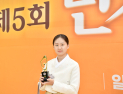 적수가 없다…바둑 여왕 김은지, 난설헌배 4년 연속 우승