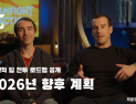 새로운 테마·기술 업그레이드…라이엇, TFT 2026년 통합 로드맵 발표