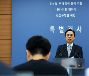 조은석 “尹‚ ‘반대세력 제거’하려 계엄”…180일 수사 결과 발표 [쿠키포토]