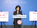 전주시, 내년부터 모든 출생아에 출생축하금 100만원 지급
