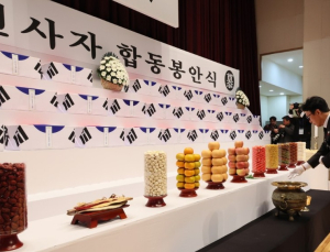 6·25 전사 무명용사 유해 141위 합동봉안…“마지막 한 분까지 가족 품으로”
