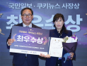 벵가스테이, 관광·라이프스타일 결합한 스포츠케이션 ‘코어 이노베이션 코리아 2025’ 최우수상