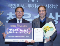 이지코리아, ‘코어 이노베이션 코리아 2025’에서 최우수상… 전자파 전류센서로 전력 사고 예방 혁신