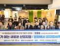 전주시의회 AI·영화영상산업연구회, 피지컬AI 전문가 초청 특강
